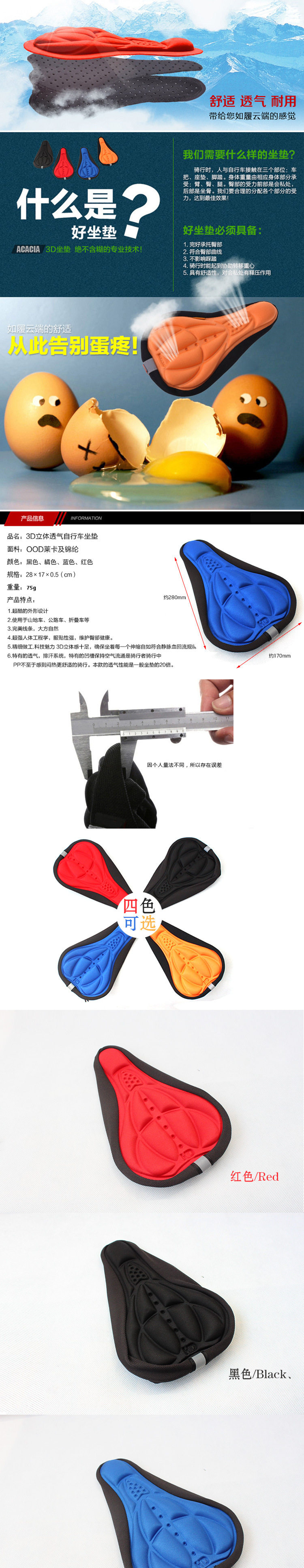 Selle de vélo - Ref 2355007 Image 12