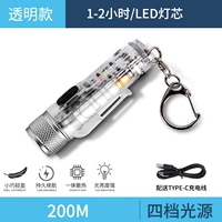 Прозрачный