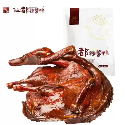 Xiandu hot sauce duck white packaging duck 300g leisure travel snacks Snacks Hunan specialty gift gifts