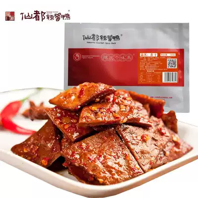 Xiandu spicy sauce duck chicken juice dried 100g leisure travel snacks Hunan specialty gift gift