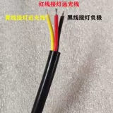 Лампа, переключатель, сельскохозяйственный электромобиль, трехколесный велосипед, 12v, 24v, высокая мощность