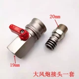 Пневматический 1 -килограммовый пушечный разъем