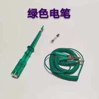 Зеленая ручка регулярно