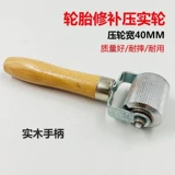 Колесо, шины, инструмент для ремонта шин, запасная пленка