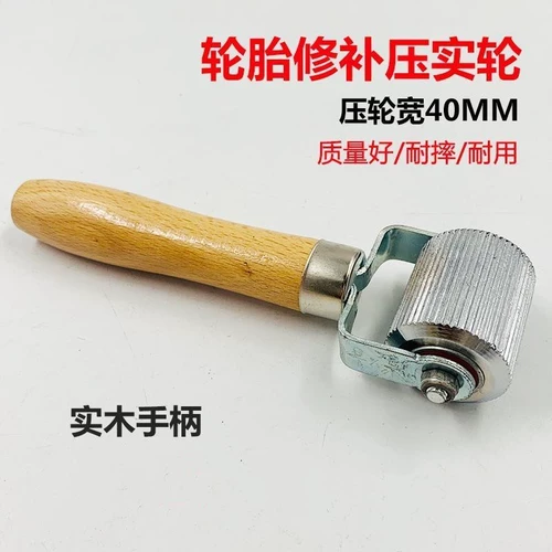 Колесо, шины, инструмент для ремонта шин, запасная пленка