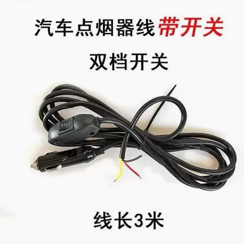 Лампа, переключатель, сельскохозяйственный электромобиль, трехколесный велосипед, 12v, 24v, высокая мощность