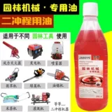 Подлинное масло пивома масла с двумя ударами.