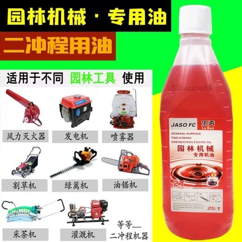 Подлинное масло пивома масла с двумя ударами.