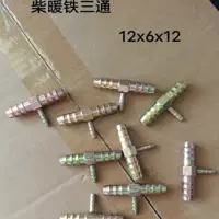 6*12*12 разъем тройника