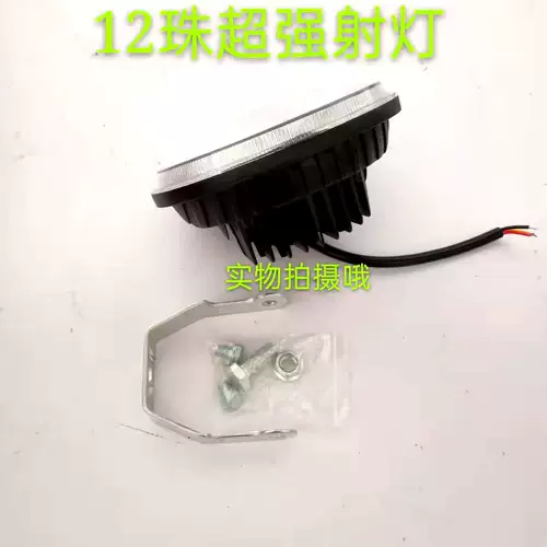 Супер яркие модифицированные фары, 5 дюймов, 12v, 24v