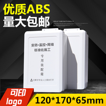  Outdoor monitoring waterproof box Switch waterproof box Plastic weak current waterproof box Indoor and outdoor power box ABS box