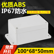  Security monitoring waterproof box Plastic waterproof box Junction box with ear box Power supply waterproof box pcb shell 100