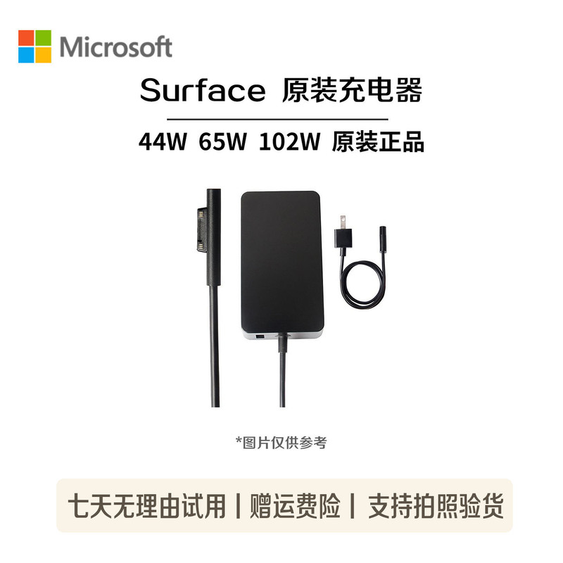 Microsoft Surface Charger Pro4/5/7/8/9Laptop/Book Original Laptop Power Adapter