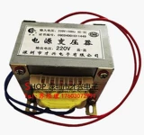 才兴 Трансформатор, блок питания, 220v, 6v, 9v, 12v, 15v, 18v, 24v, 36v, 48v