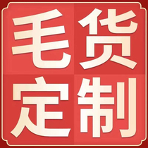 Ziyun Fei Cui Mao goods live broadcast special shot payment link Jade Guanyin Buddha public flower accessories accessories pendant etc.