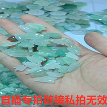 Zi Yunfei Cui live broadcast special shot Jade loose beads Ping an Guanyin Buddha male bead chain ring earrings