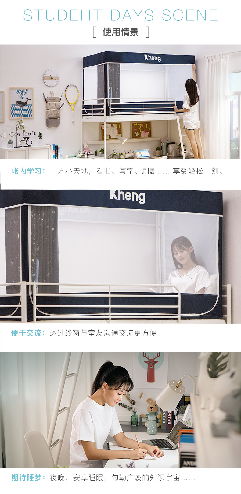 Ký túc xá sinh viên màn chống muỗi màn vải màn giường tích hợp dây kéo trên bunk shop ba cửa mở 90cm 80x190 - Lưới chống muỗi màn ngủ hàn quốc