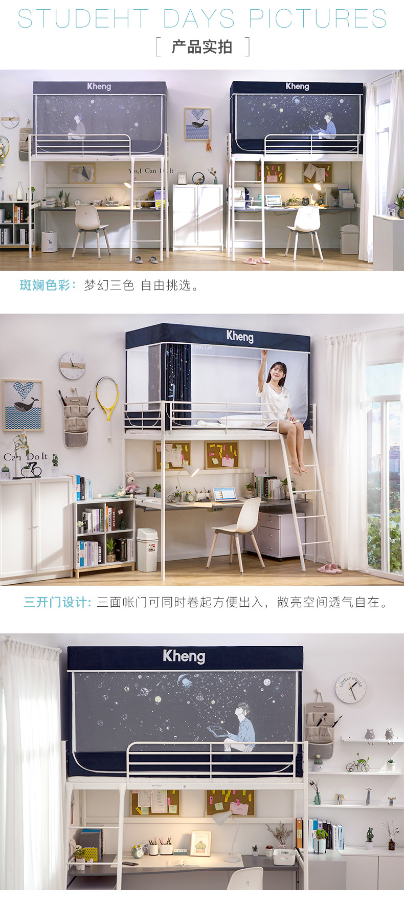 Ký túc xá sinh viên màn chống muỗi màn vải màn giường tích hợp dây kéo trên bunk shop ba cửa mở 90cm 80x190 - Lưới chống muỗi màn ngủ hàn quốc