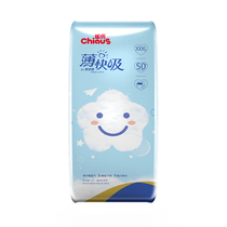 Ques pull pants thin and fast sucking XXXL50 pieces of ultra-thin breathable baby diapers for men and women