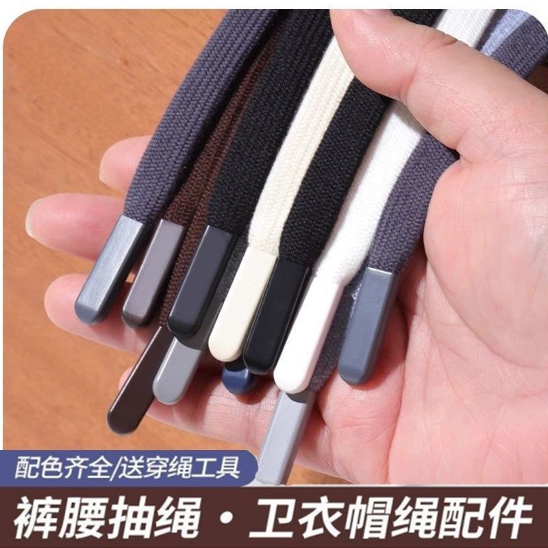 Drawstring Sweatshirt with Thick Flat Belt, Drawstring Pants, Waistband Belt, String Tie, Sweatpants, Sports Pants, Waistband String