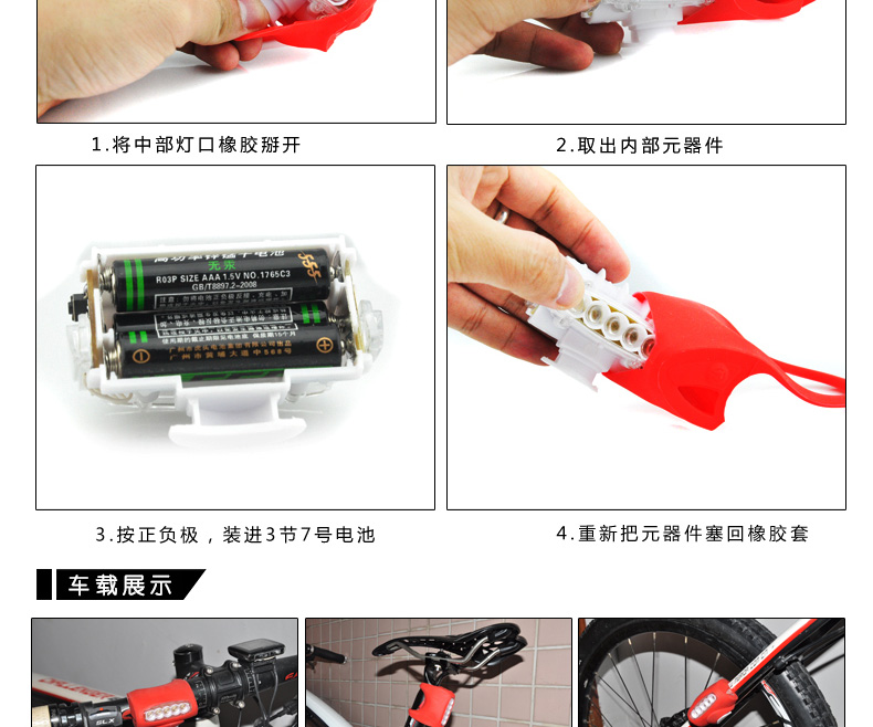 Avertisseur de vélo LETU - Ref 1454320 Image 11