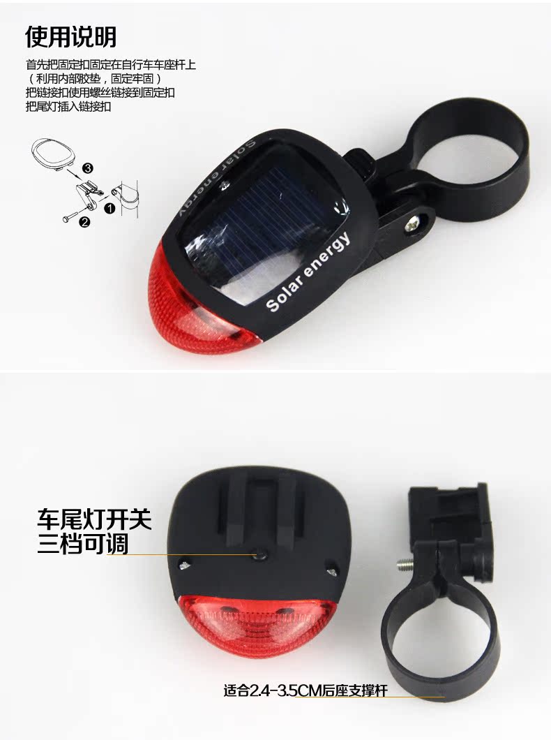 Lumière vélo - Taillights - Ref 2399977 Image 12
