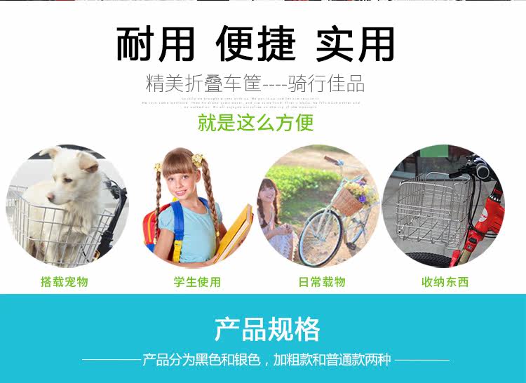 Panier pour vélo en métal - Ref 2257618 Image 8