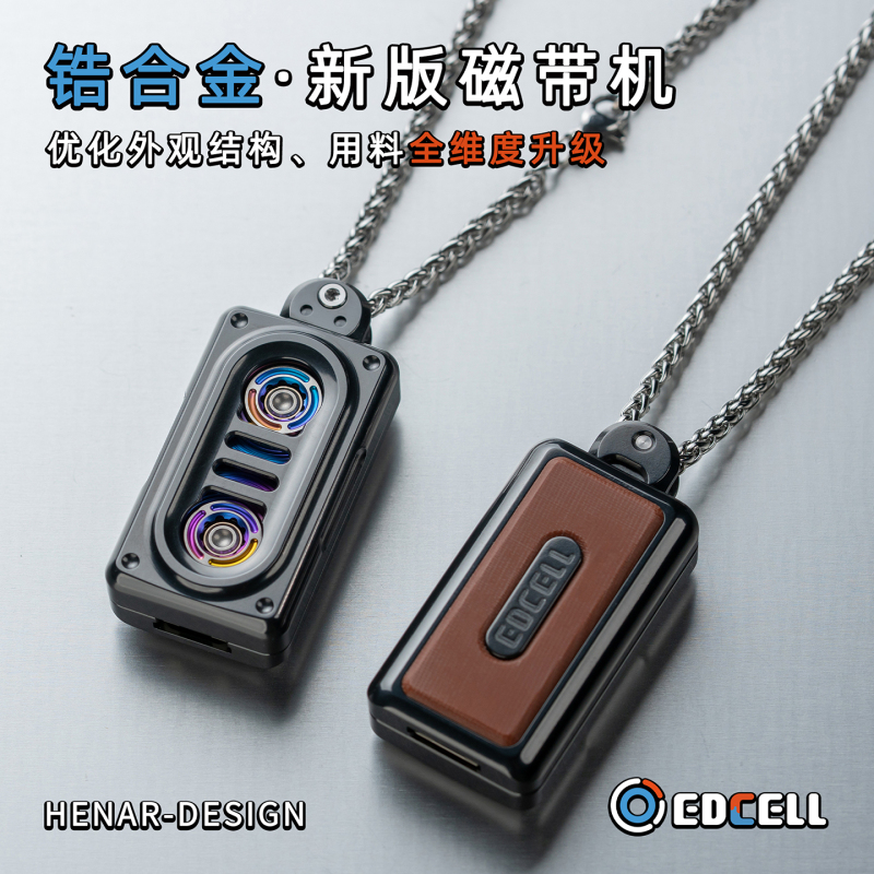 Cell Edcell Tape Player Retro Mechanical Magnetic Structure Push Card Fidget Spinner Metal Stress Relief Toy Cell Edcell Tape Player Retro Mechanical Magnetic Structure Push Card Fidget Spinner Metal Stress Relief Toy