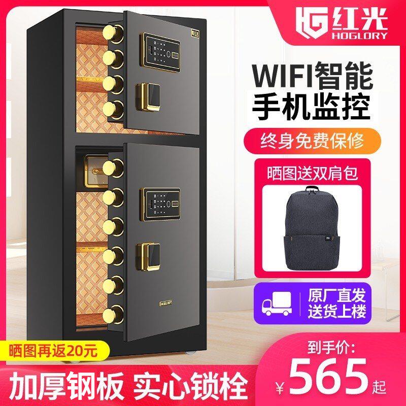 (New product) Red light smart safe double door fingerprint password large safe home office 80CM 1 m 1 2 m 1 5 m mini safe deposit box all steel anti-theft file invisible