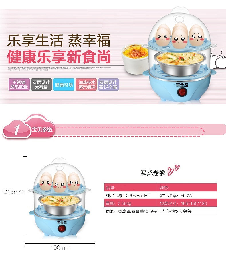 nồi lẩu mini sunhouse Golden Road Steamed Egg Tart Mini Home Egg Boiler Tự động Tắt nguồn Máy hấp trứng đa chức năng - Nồi trứng nồi lẩu mini lock and lock