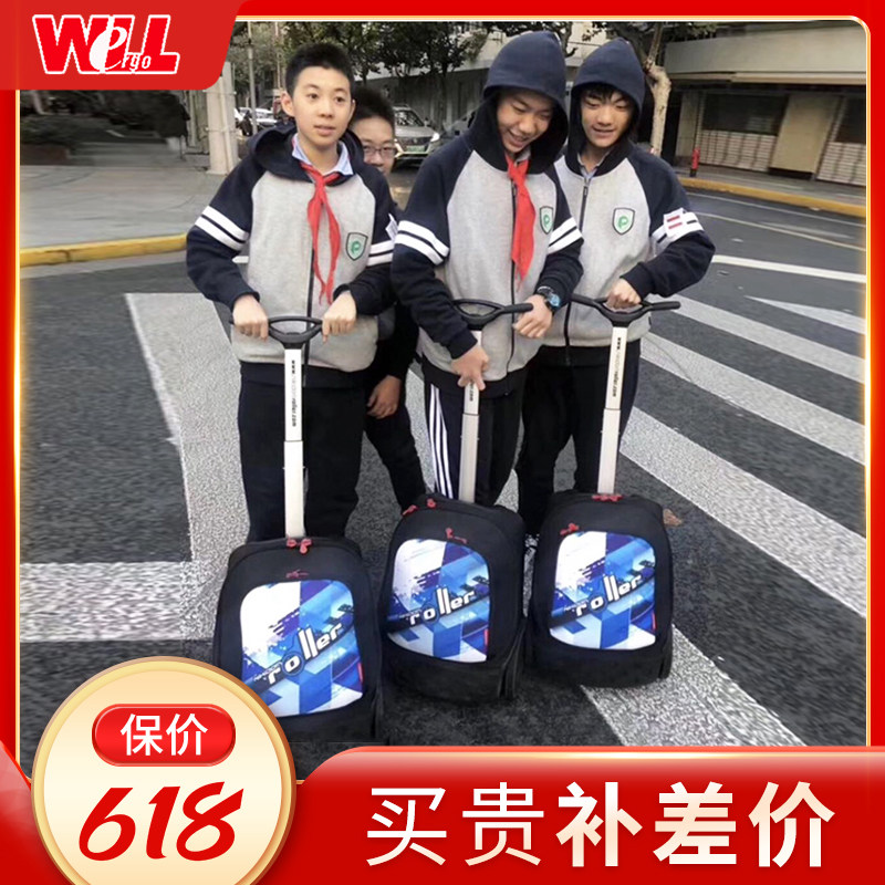 Spanish Roller trolley school bag with large wheels male and female elementary school students travel bag male and female children climbing stairs luggage bag