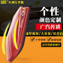 Car Roof Luggage for GS3 GS4 GS5 GS7 GS8 for Pvt.Weiya GAC Car Transmission Luggage