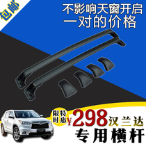 Platinum Veil 1516171819202122 New Han Randa Elite Crossbar Deluxe Car Roof Crossbar