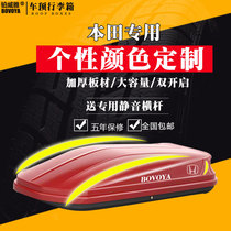 Modified Car Roof Luggage Car Travel Cases for Honda Fidelity XR-V Crown CR-V Echo UR-V