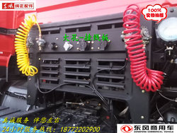 무료 배송 원래 Dongfeng Tianlong Qihang 버전 트레일러 택시 리어 서스펜션 배플 트레일러 밸브 브래킷 커버 플레이트 교수형 와이어 보드