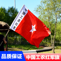 Chinese Workers and Peasants Red Army Flag Old Army Flag Old Red Army Flag Stage performance Flag Prop Flag Chinese Workers and Peasants Red Army Flag Old Party Flag Red Army Long March Flag