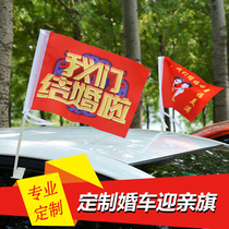 Car flag wedding wedding car fleet flag Wedding car flag Wedding wedding fleet flag Wedding car flag Wedding car flag Wedding car flag Wedding car flag Wedding car flag Wedding car flag Wedding car flag Wedding car flag Wedding car flag Wedding car flag Wedding car flag Wedding car flag Wedding car flag Wedding car