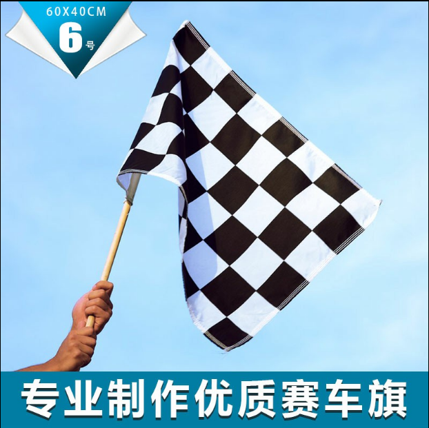 Racing flag Racing F1 starting flag Black and white checkered flag Starting flag Race end flag