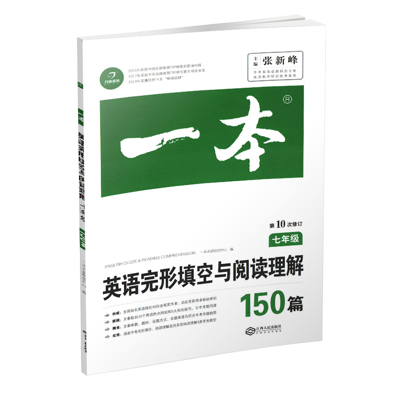 美逛网优惠券10元