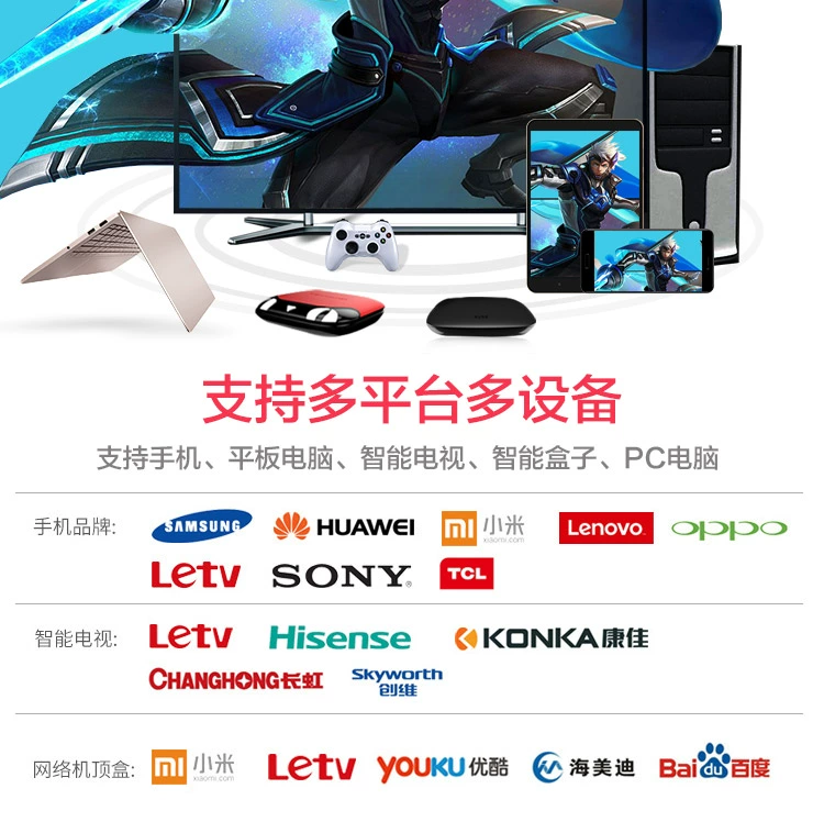 Android không dây Bộ điều khiển trò chơi Bluetooth Xiaomi LeTV TV vua vinh quang trò chơi di động máy tính phụ trợ sống sót Jedi