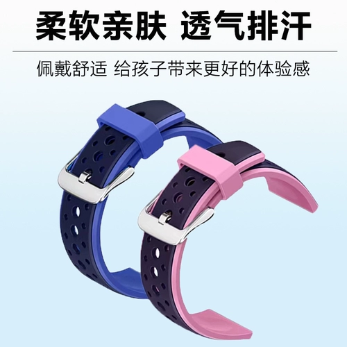 Huawei, есть синхронизация с телефоном, совместимые электрические часы, ремешок для часов, сменный браслет, защитный чехол, оригинальный силиконовый аксессуар для школьников