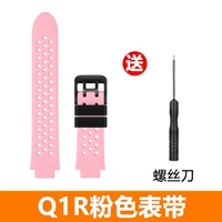 Q1r Pink rap (2 листа с высокочастичной пленкой+инструменты)