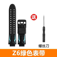 Z6 Зеленый ремешок (2 листа с высокой очисткой пленки+инструменты)