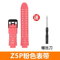 Z5Pro Pink rap (2 листа с высокой очисткой пленки+инструменты)