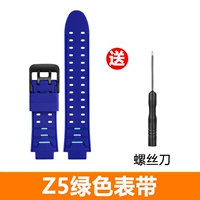 Z5/Z5A/Z5Q Зеленый ремешок (2 листа с высокой очисткой пленки+инструменты)