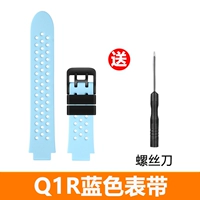 Q1R Blue Strap (2 листа с высокой очисткой пленки+инструменты)