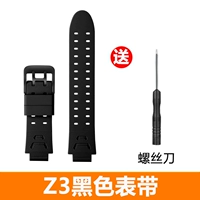 Z3/Z3D Черный ремешок (2 листа с высокой очисткой пленки+инструменты)