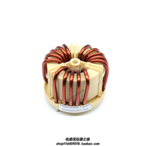 Amorphous three-phase common mode inductor 2mh50A horizontal magnetic ring inductor Magnetic surround wire inductor Choke coil