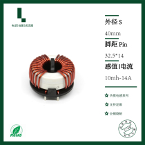 10mh-14A nanocrystalline amorphous ring inductance common mode choke coil with base horizontal mounting