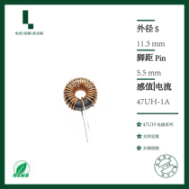 47UH-1A iron silicon aluminium inductance KS044125A magnetic ring inductance 11mm outer diameter LED lamp inductance customized